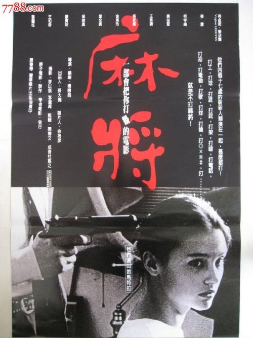 親愛なる大学 Media diploma