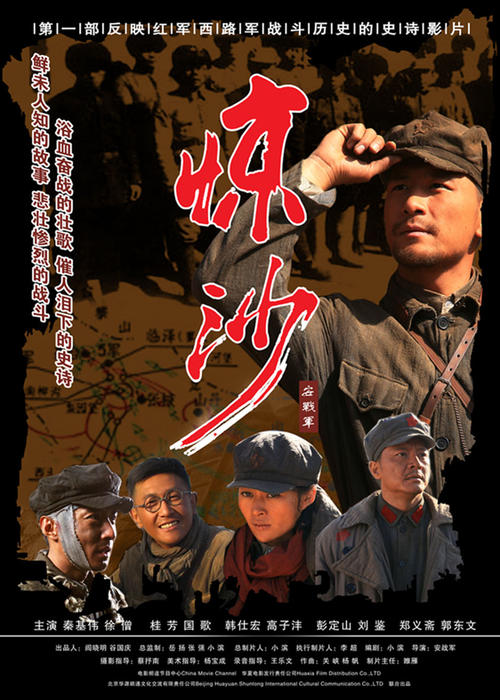哪里有做农业银行柜台转账凭条